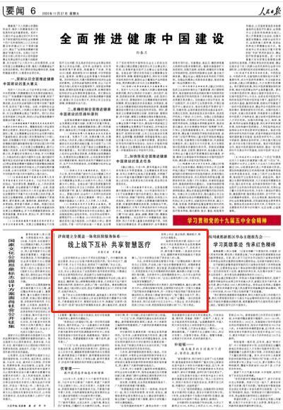 &#20048;&#21160;&#32593;&#39029;&#29256;&#95;&#20048;&#21160;&#40;&#20013;&#22269;&#41;