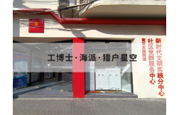 &#20048;&#21160;&#32593;&#39029;&#29256;&#95;&#20048;&#21160;&#40;&#20013;&#22269;&#41;